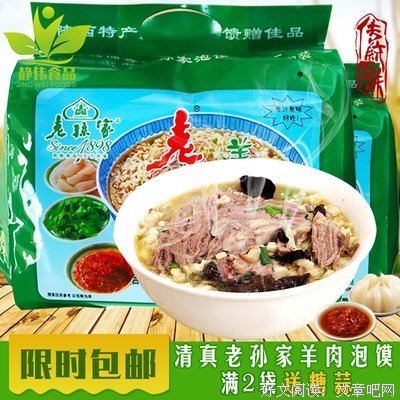老孙的语句摘抄_关于老孙的语句