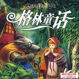 有关规章制度的美句摘抄