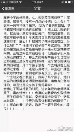关于灭绝人性的名言