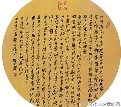 15条关于宽宏的经典语句