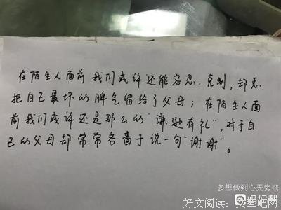 关于养儿的语句