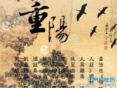 点四的名句_关于点四的名句