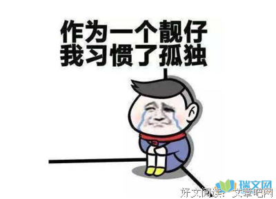 描写狗尾续貂的语句摘抄