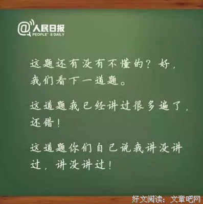 左耳的名言_关于左耳的名言