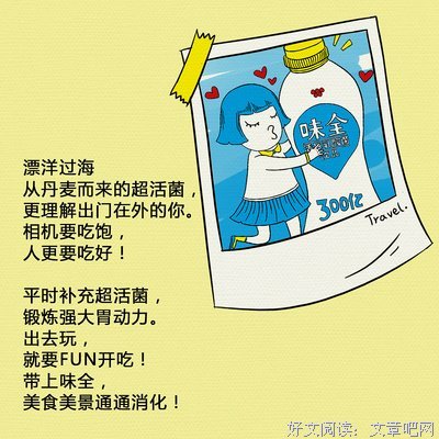 关于黄书的格言