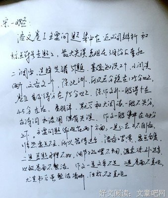 新鲜出炉的高考学霸，到底是怎样养成的？