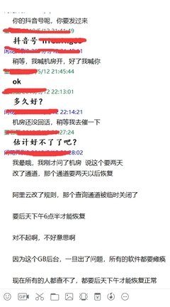 不敢成功怎么破？