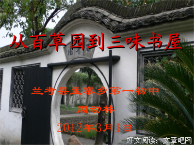 杂文经典名句