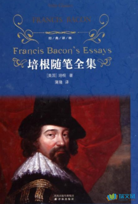 随笔经典名句