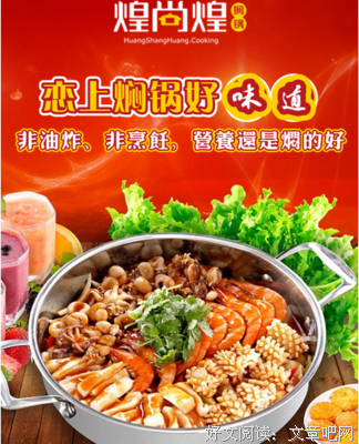 梦想聚集发然中实小将和自还会经典的句子