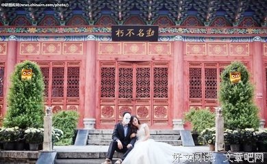 被“真爱”毁掉的中国情侣。