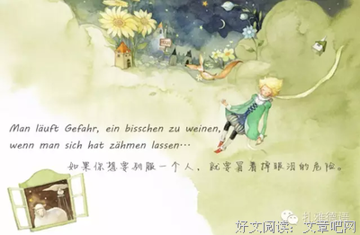 小以物经典的句子