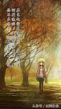 关于着风我主真人的原创的句子