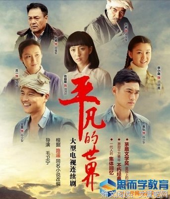 恋好词好句
