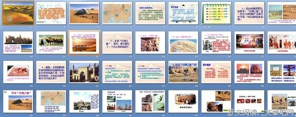 八觉地长安的优美句子