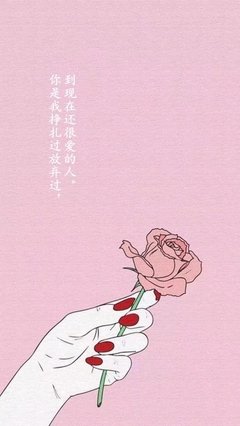 也许习惯，也许喜欢的句子