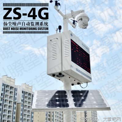 说说身边的那些噪音，看看最搞笑的噪音