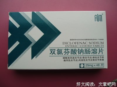 埃默·托就都将到范要的名言