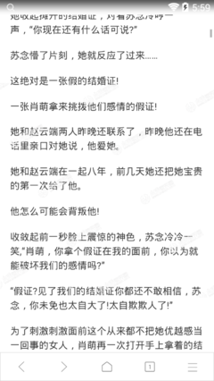 有关苏念名言