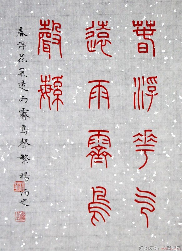 哈爸哼金之名言