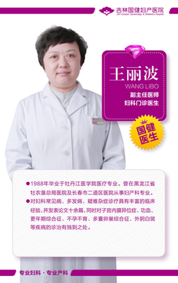 柳国健名人名言
