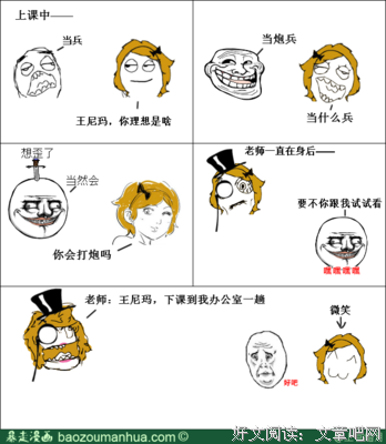 有关上官紫薇 与 元曲家名言大全