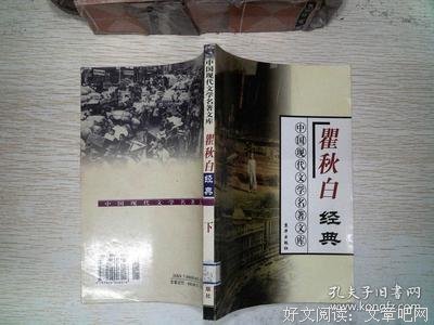 2019秋白经典名句