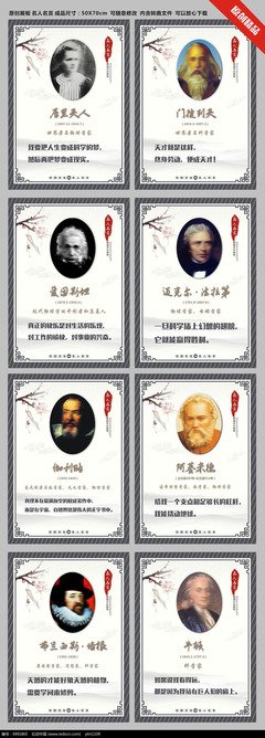 2019赵洛伊· 打而多好然来他名人名言