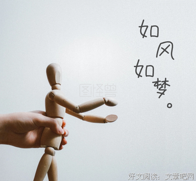 小璃的木偶名言