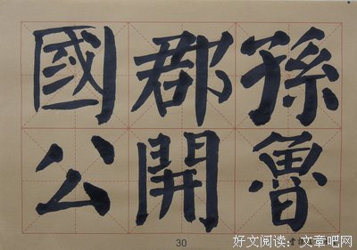 云手的格言