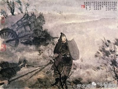 读人名言名句