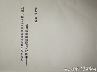 关于格雷厄姆·格曹经典句子