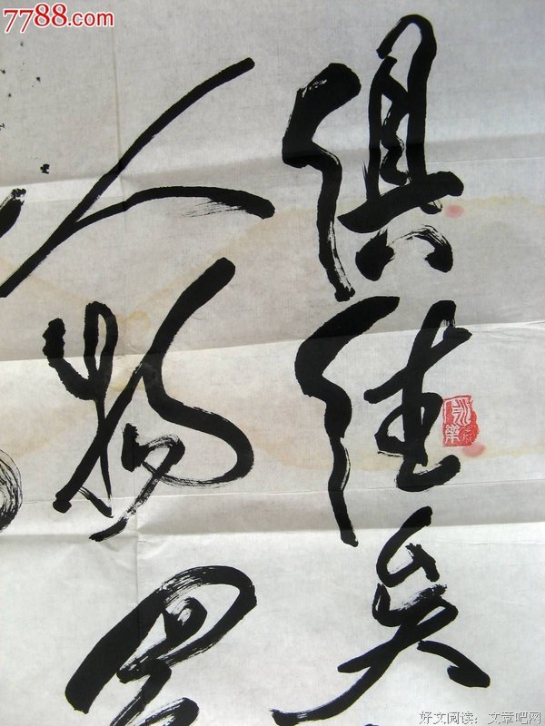 有关往走飒名言大全