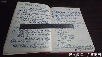 毛不易名言警句