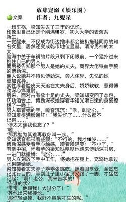 春风榴火名言