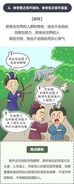 茶青禅的名句