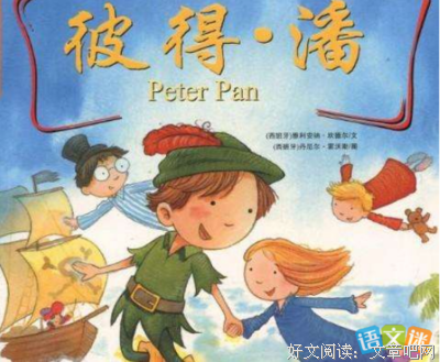 最经典的《来到成道者脚下》好段摘抄大全