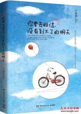 最经典的《离开前请叫醒我》经典句子