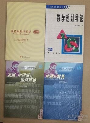 最全的《维特根斯坦笔记》佳句摘抄