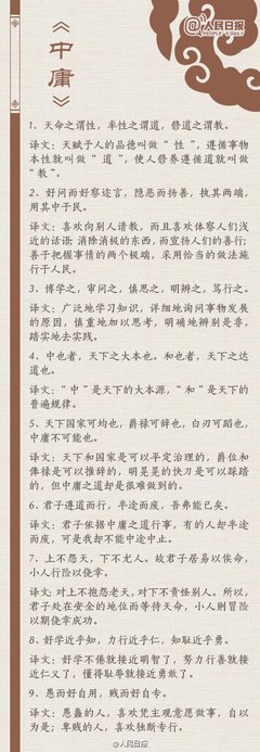 《腹有诗书气自华》经典语录