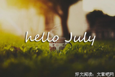 六月再见，上半年再见！