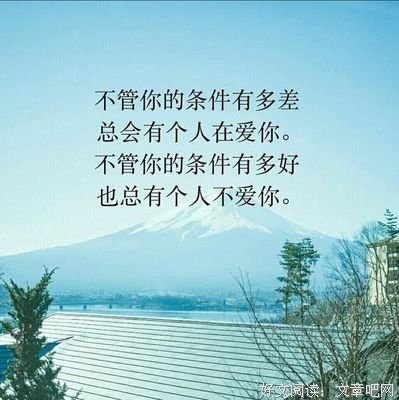 《谁说我，不爱你》佳句摘抄