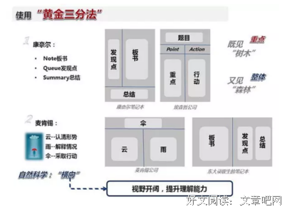 最全的《谢谢自己够勇敢》语录摘抄大全