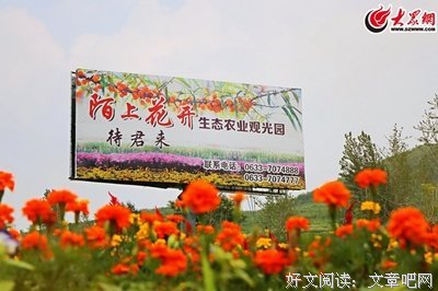 最全的《陌上花开为君顾》小说句子
