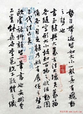 最全的《东软男孩新浪博客》名句欣赏