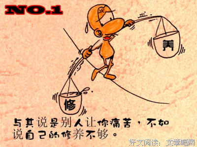 最全的《佛经经典名句300句》语录摘抄大全