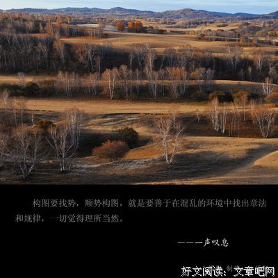 《目隐都市的演绎者》名句欣赏