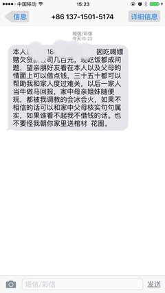 我所遭受的身体羞辱