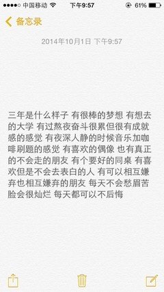 最新的《你的孤独 虽败犹荣》经典语句