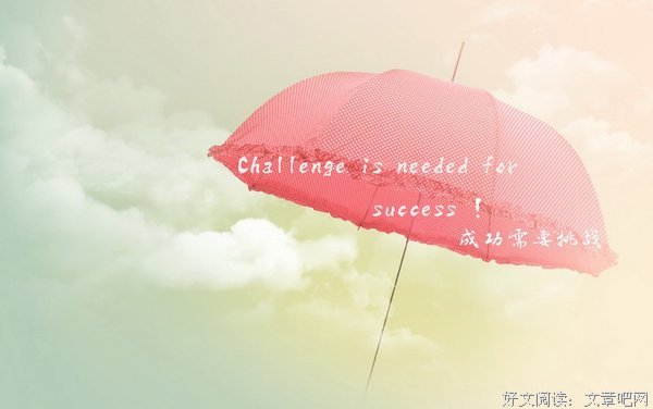 最全的《最后14堂星期二的课》经典语句